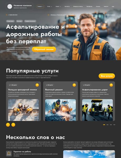 Дизайн № 101351