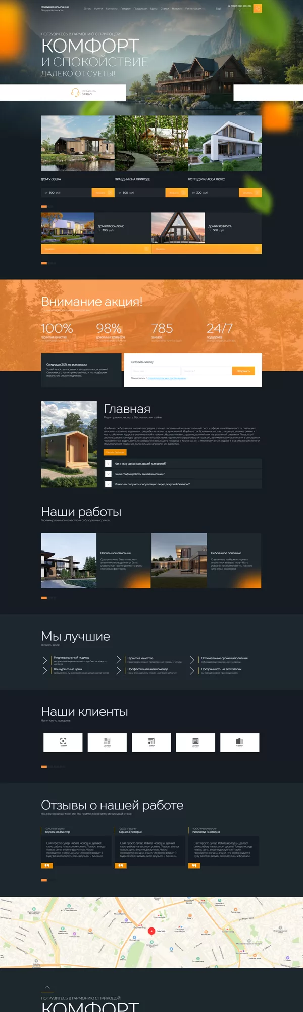 Дизайн № 101155