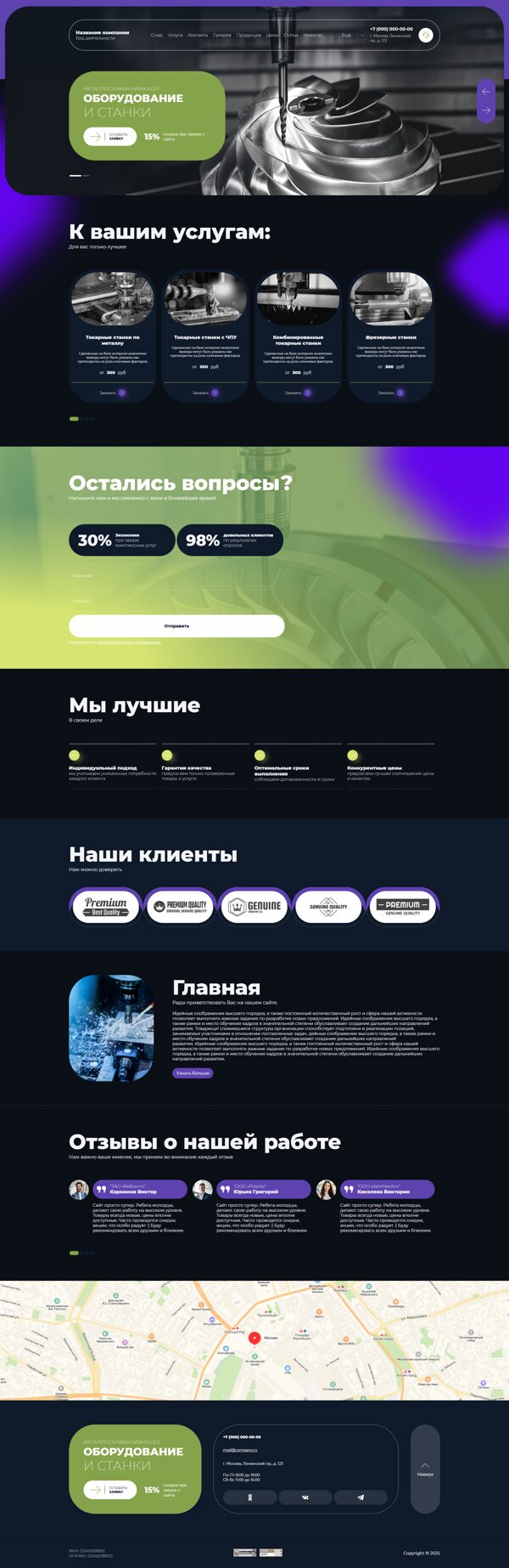 Дизайн № 101157