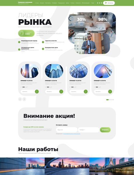Дизайн № 101171