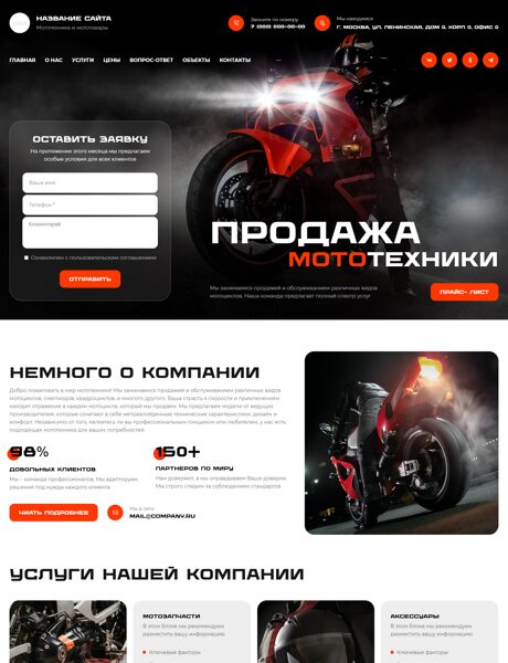 Дизайн № 101047