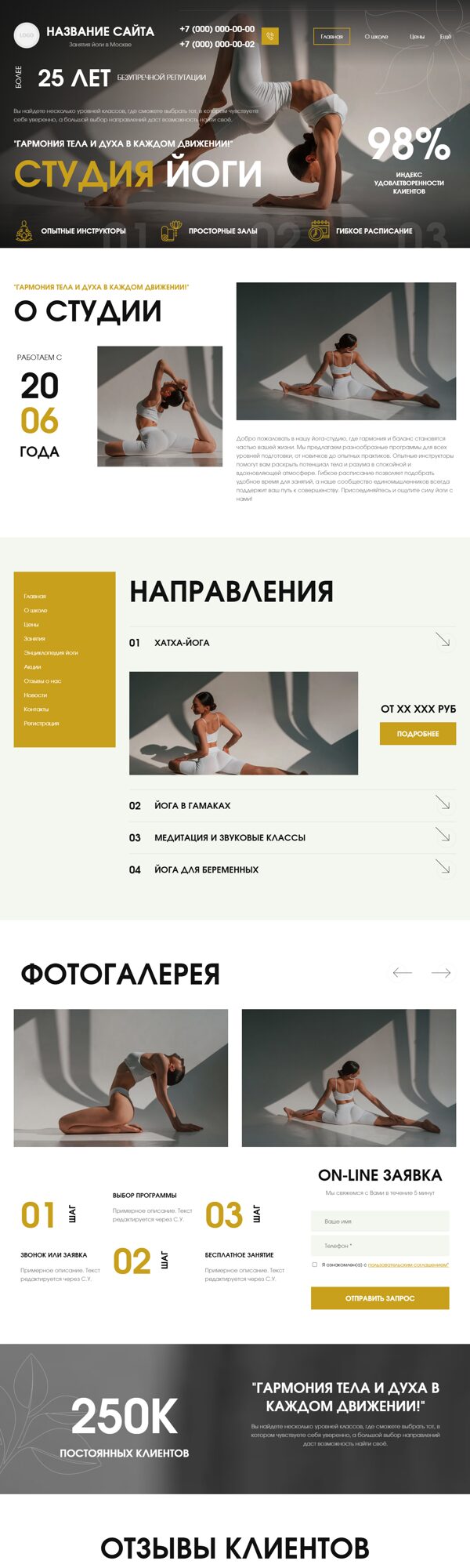 Дизайн № 101055