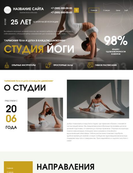 Дизайн № 101055