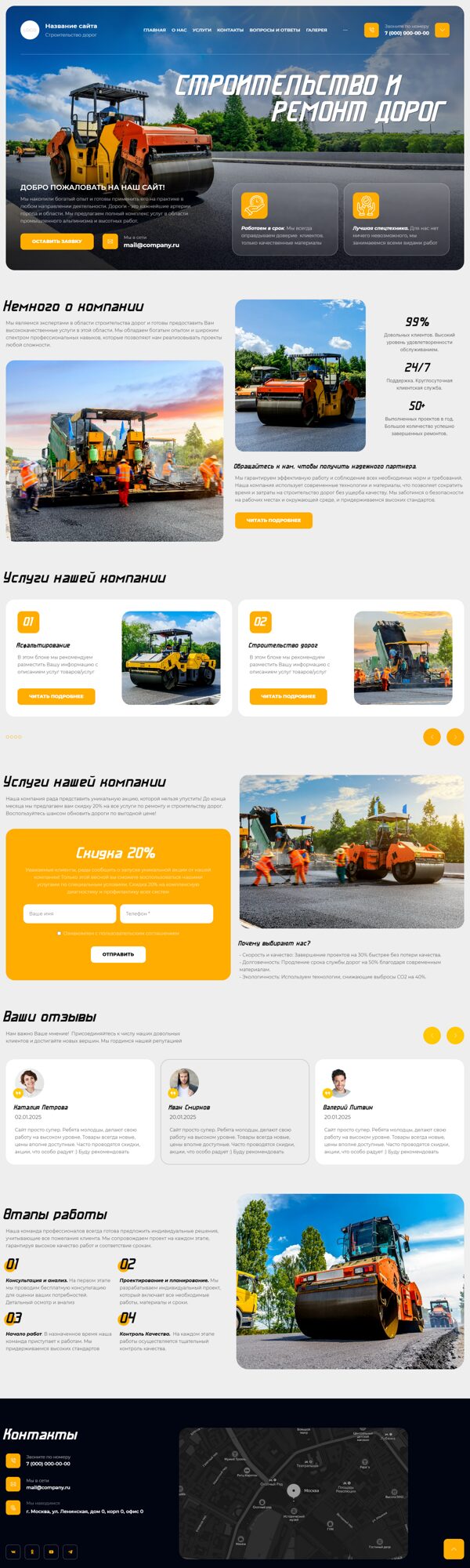 Дизайн № 101071