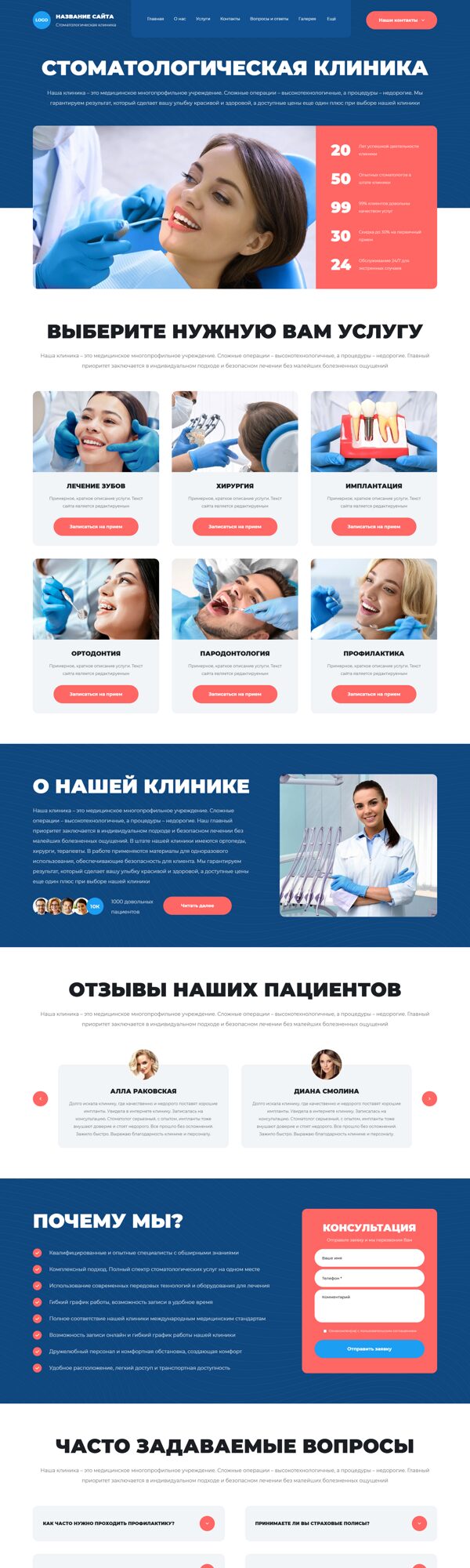 Дизайн № 101075