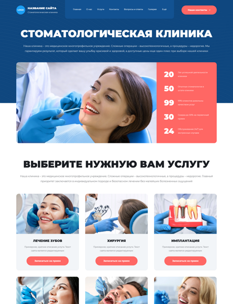 Дизайн № 101075