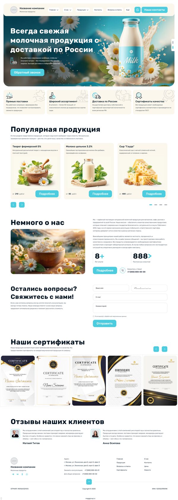 Дизайн № 101350