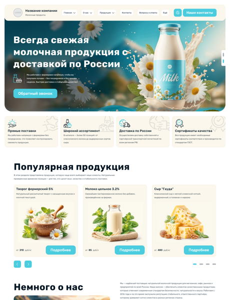 Дизайн № 101350