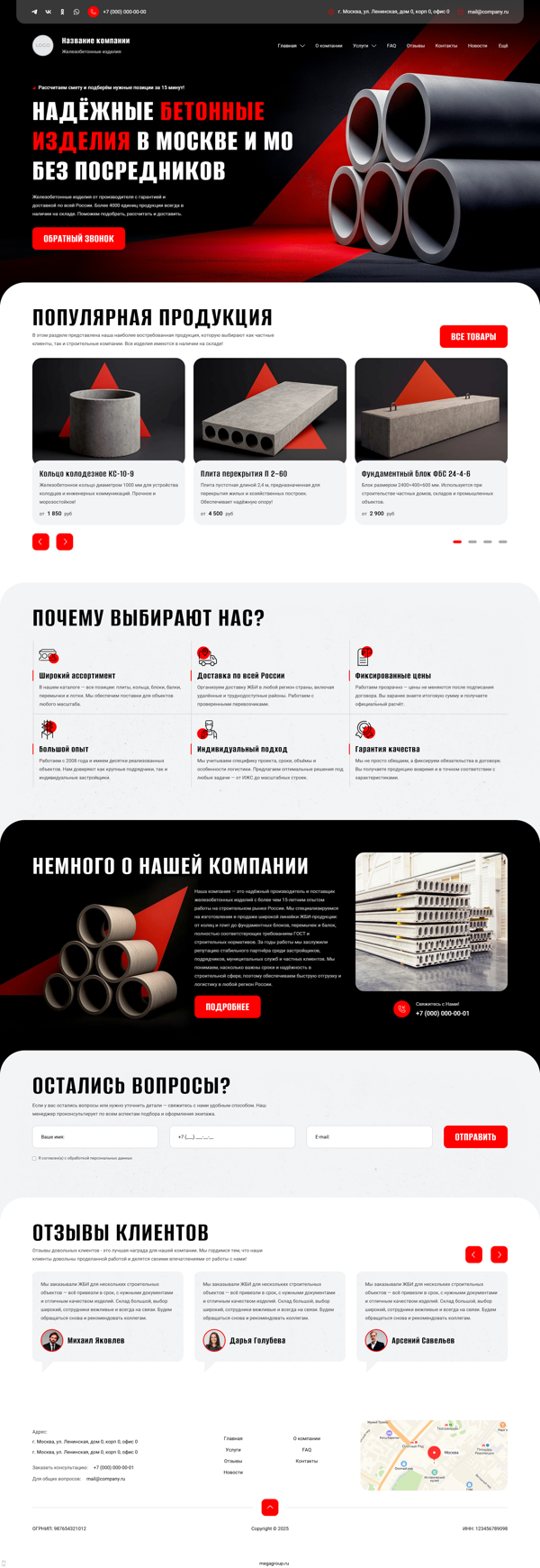 Дизайн № 101348