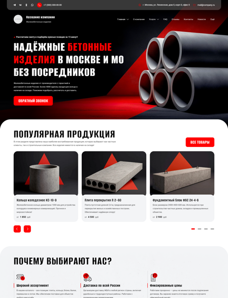 Дизайн № 101348