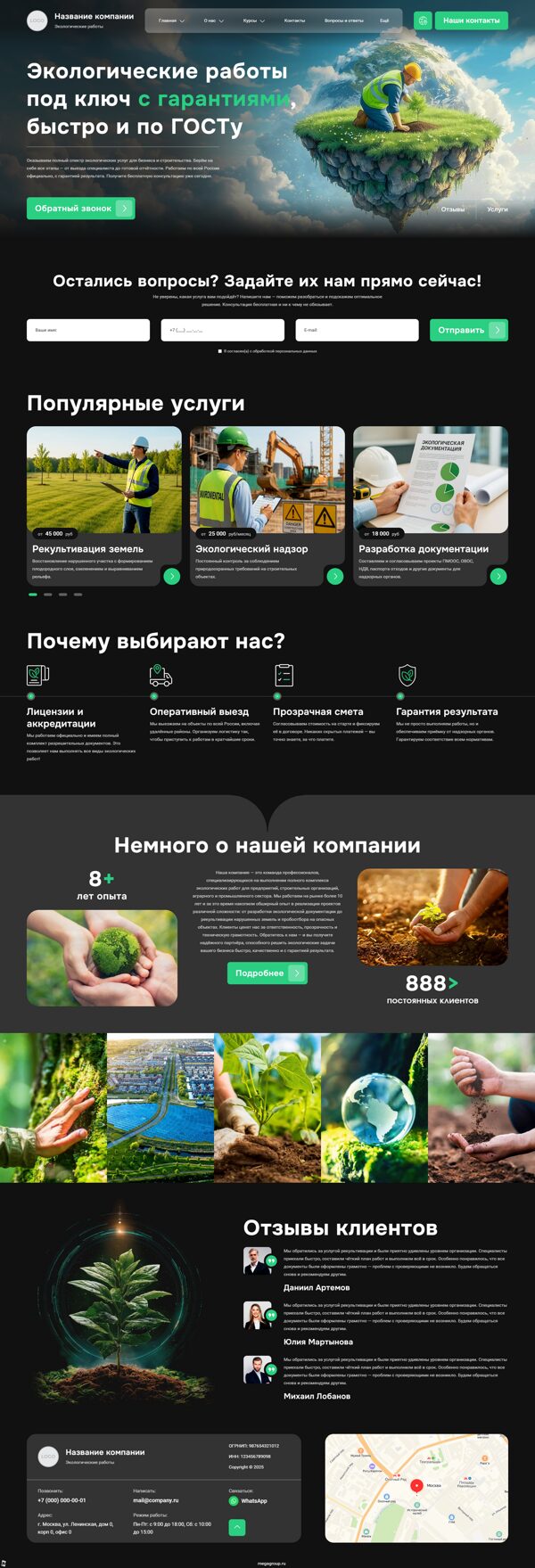 Дизайн № 101344