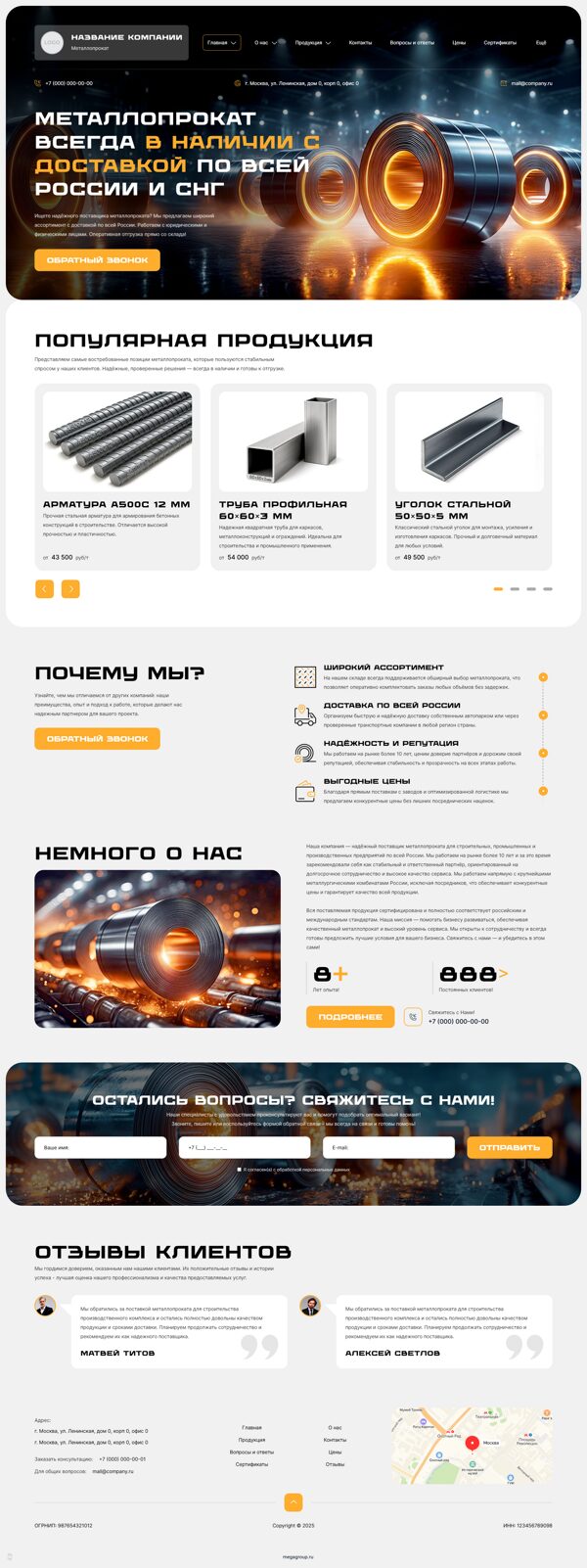 Дизайн № 101342