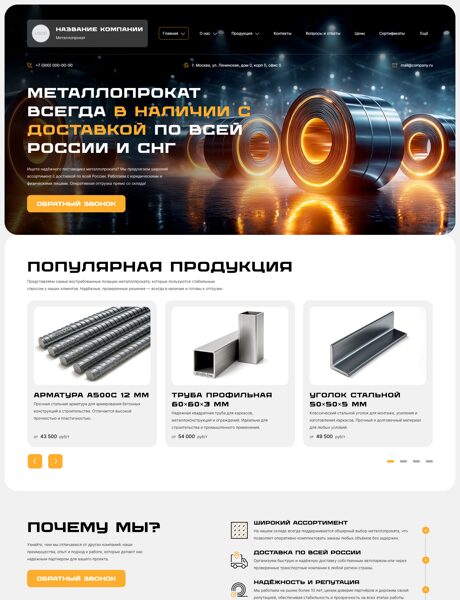 Дизайн № 101342