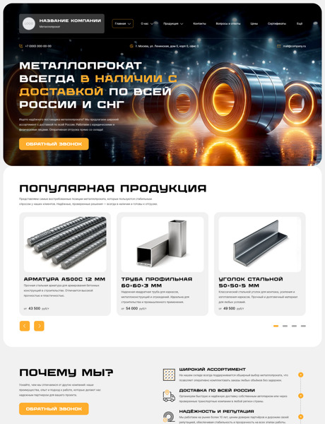 Дизайн № 101342
