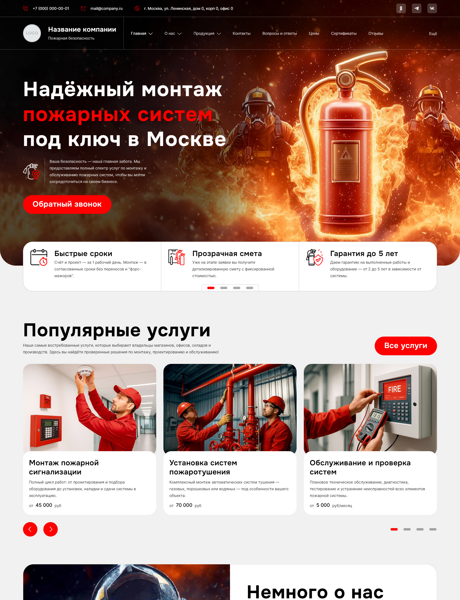 Дизайн № 101385