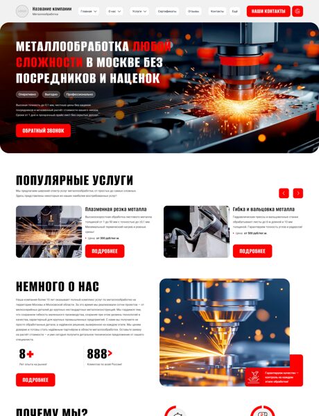 Дизайн № 101383