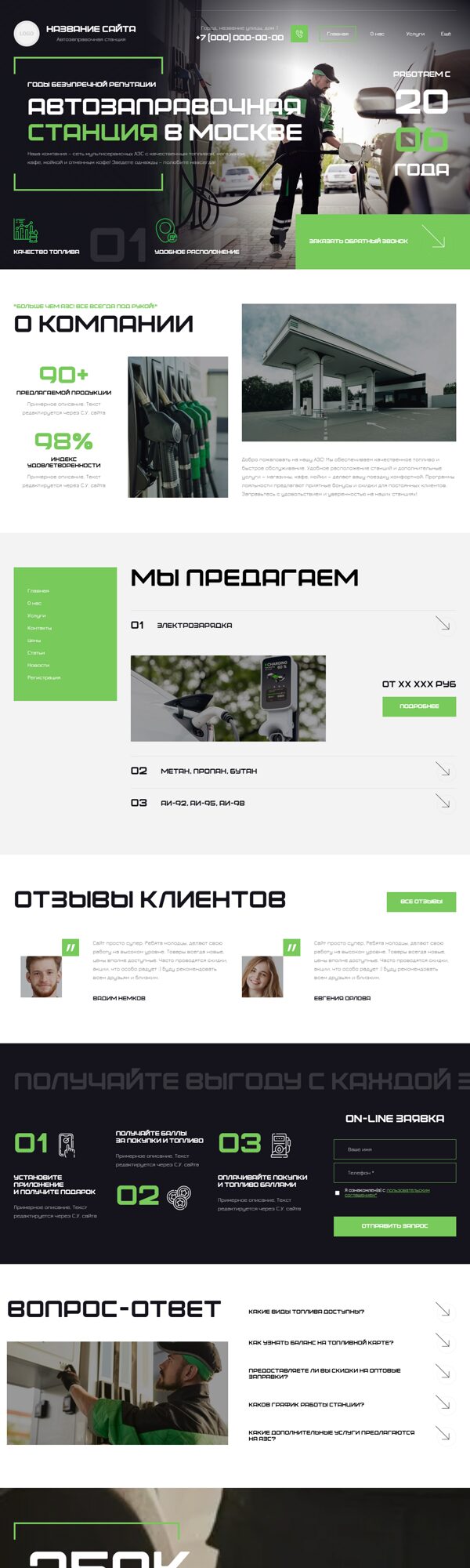 Дизайн № 101060