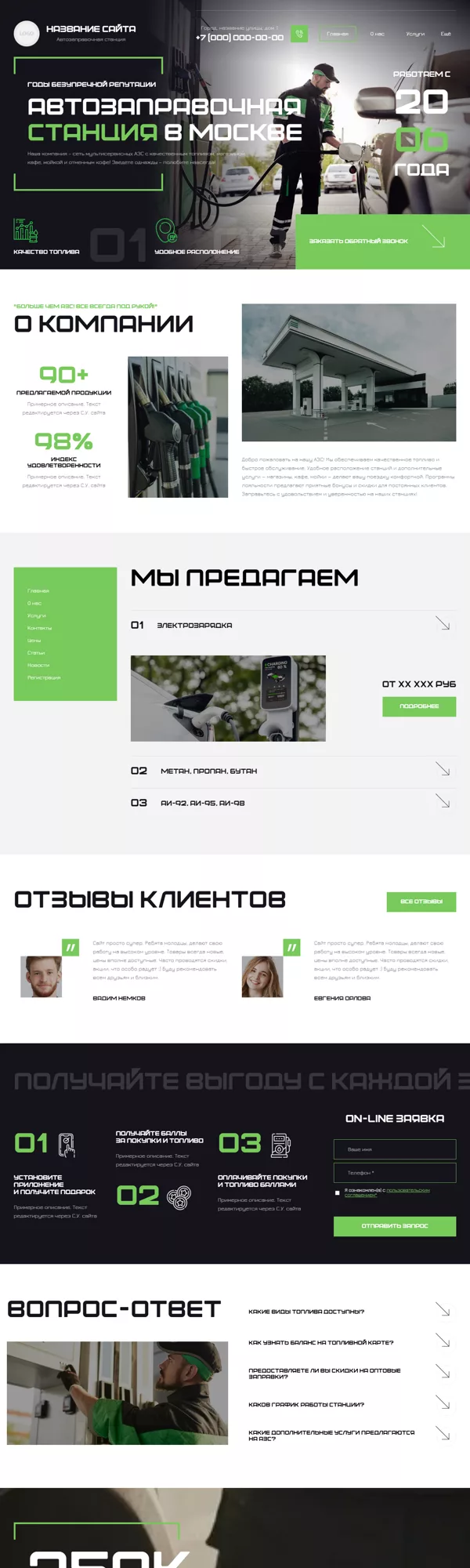 Дизайн № 101060