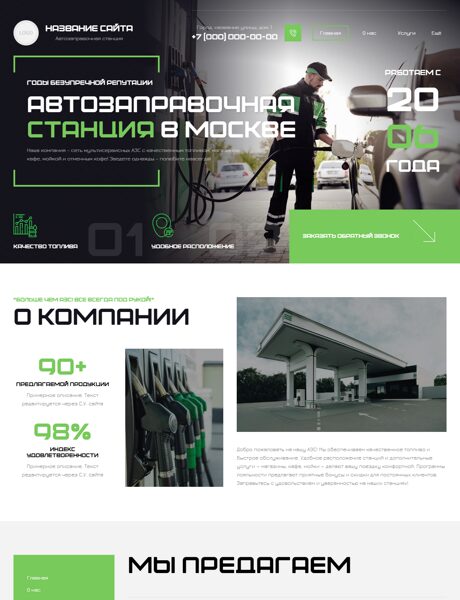 Дизайн № 101060