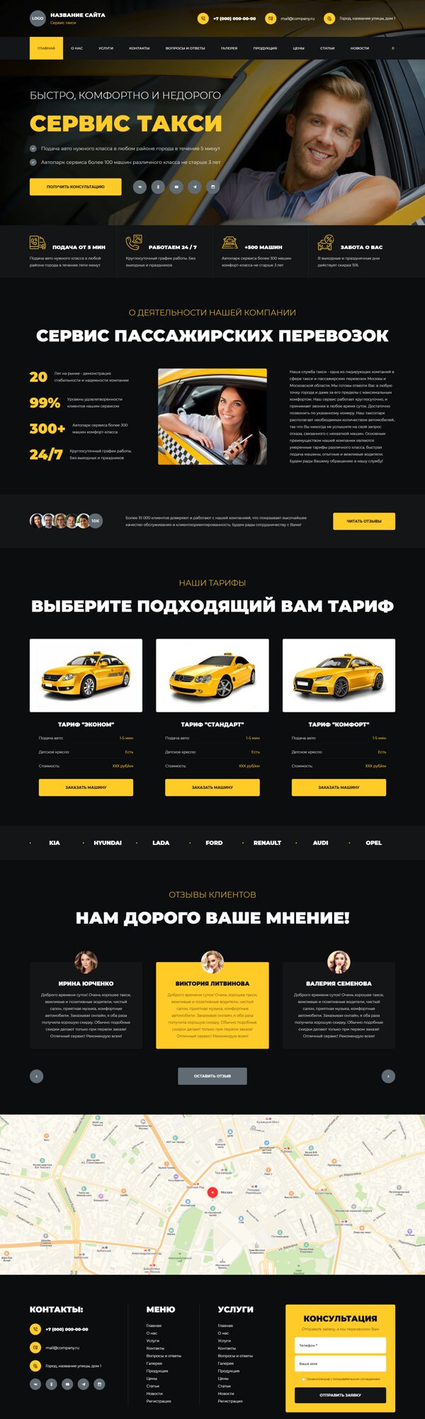 Дизайн № 101094