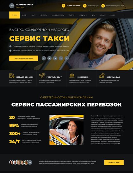 Дизайн № 101094