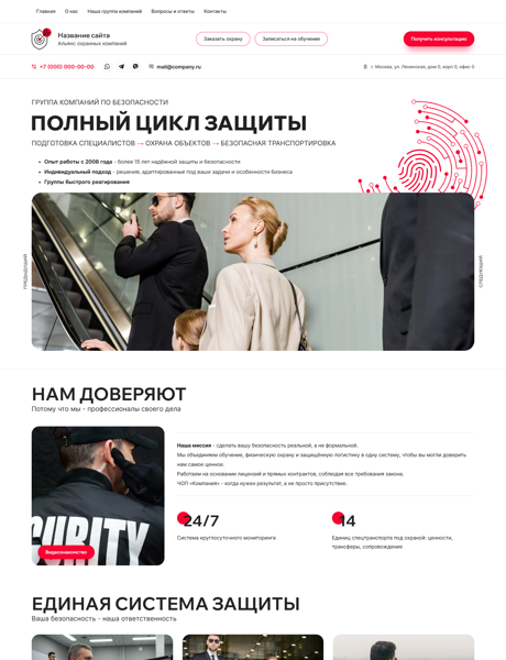 Дизайн № 101273