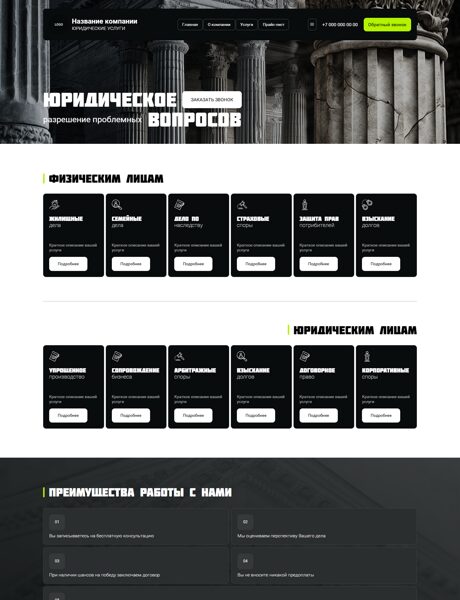 Дизайн № 101028