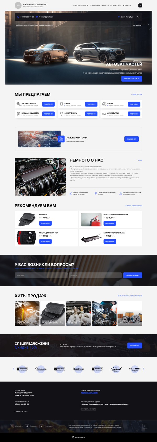 Дизайн № 101062