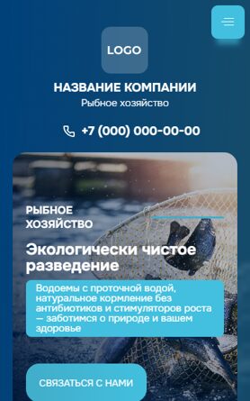 Мобильная версия дизайна № 101132