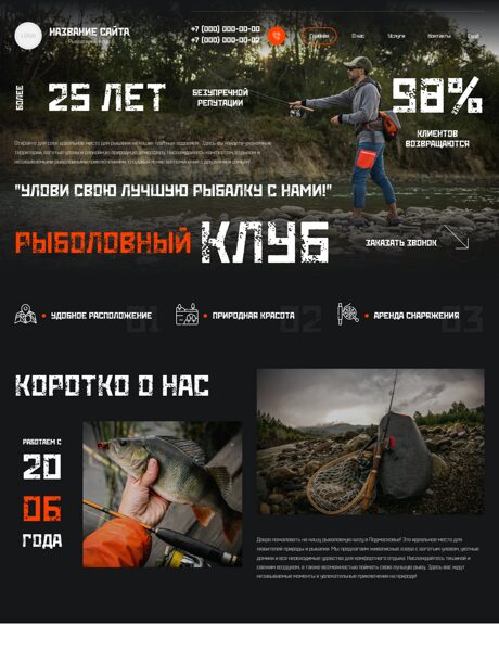 Дизайн № 101074