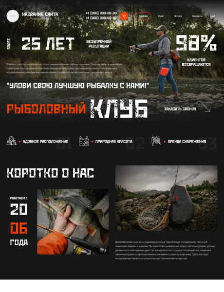 Дизайн № 101074