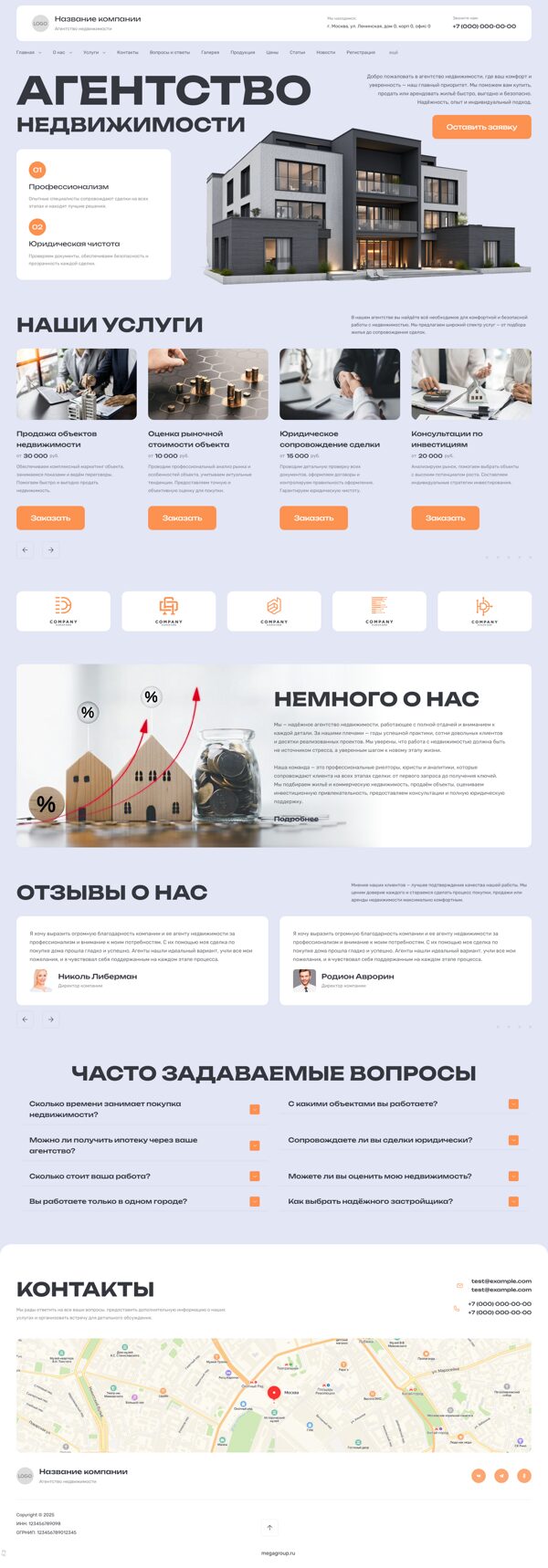 Дизайн № 101079