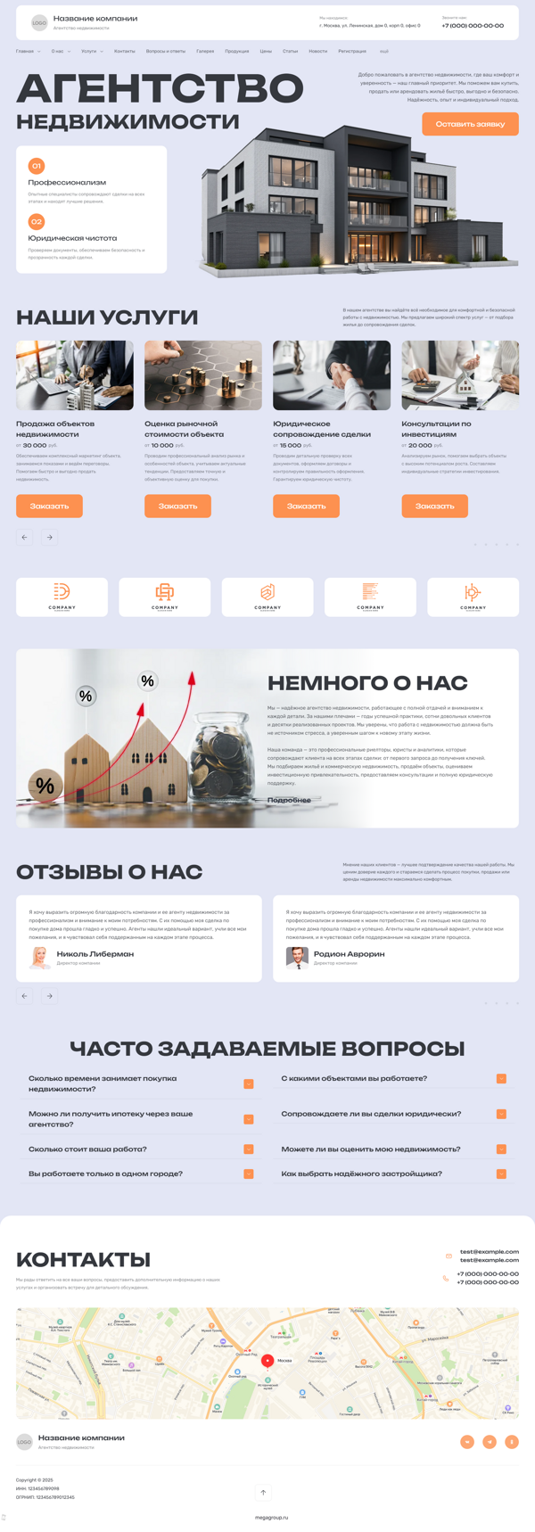 Дизайн № 101079