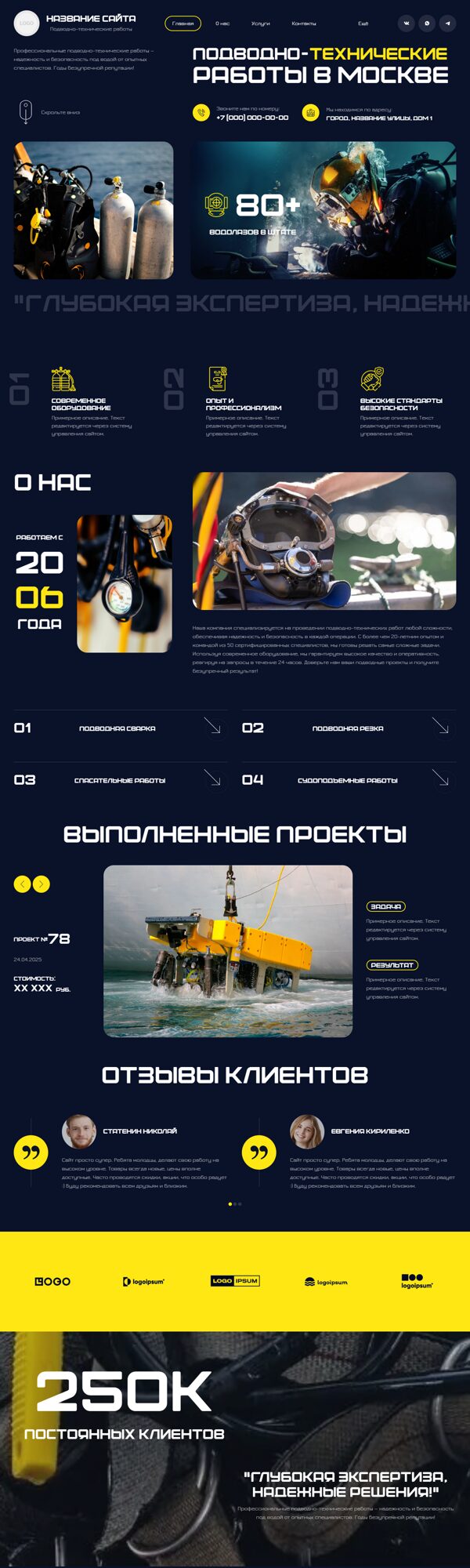 Дизайн № 101096