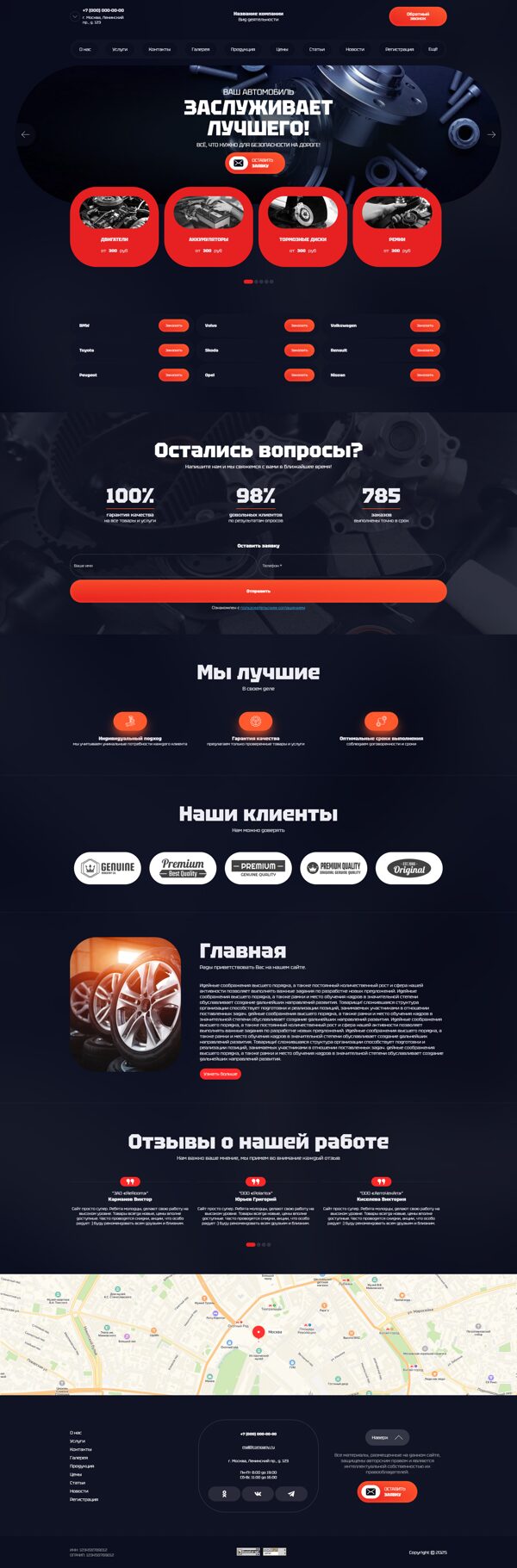 Дизайн № 101179