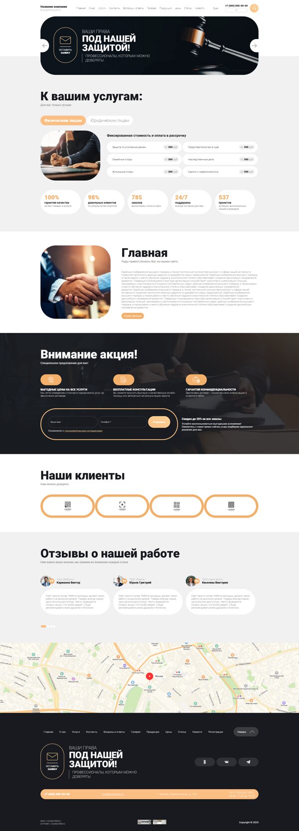 Дизайн № 101182