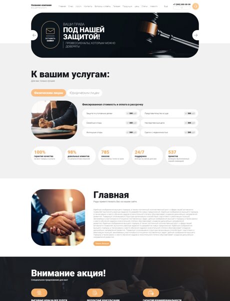 Дизайн № 101182