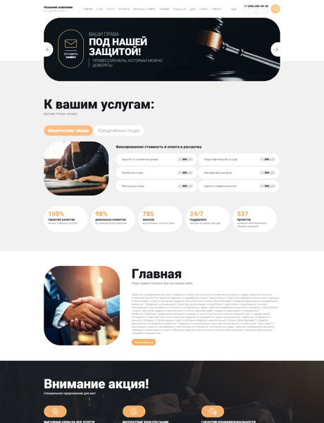 Дизайн № 101182