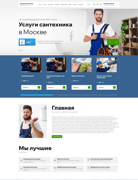 Дизайн № 101195