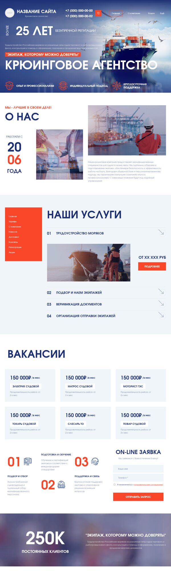 Дизайн № 101113