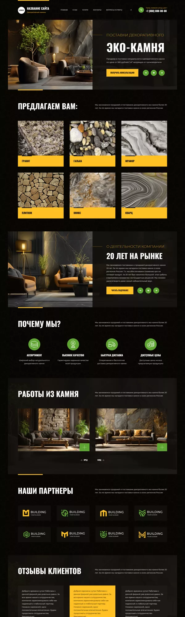 Дизайн № 101102