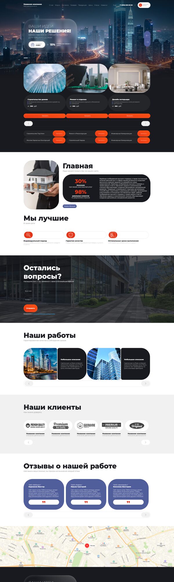 Дизайн № 101240
