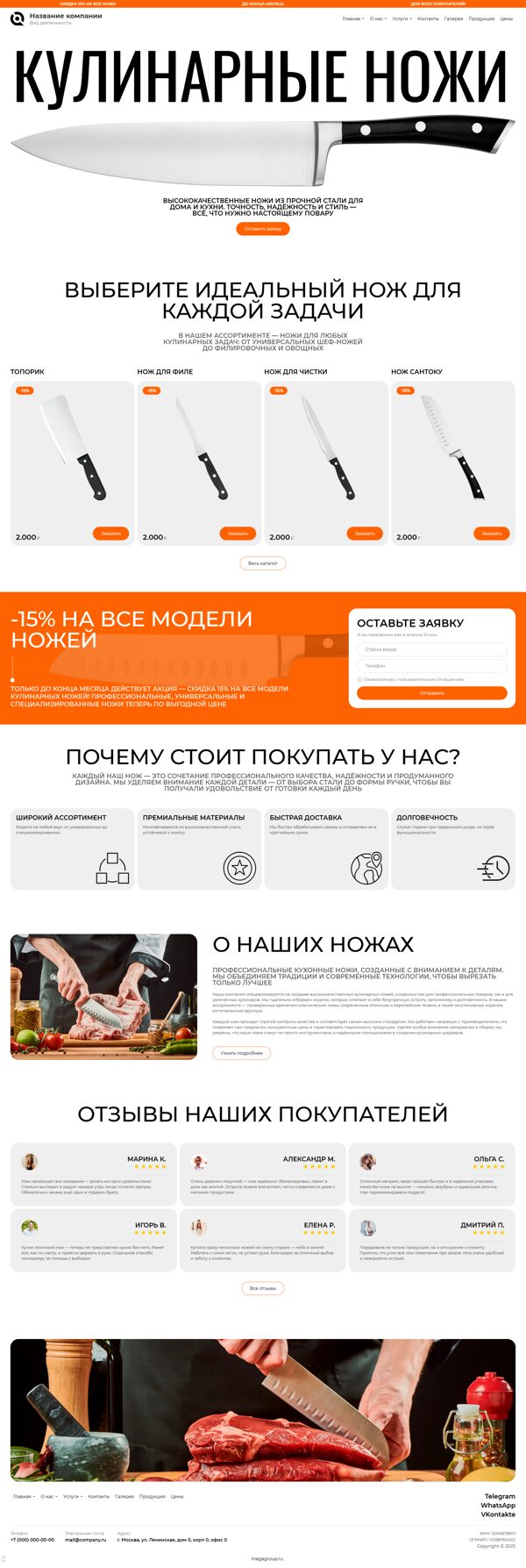 Дизайн № 101098