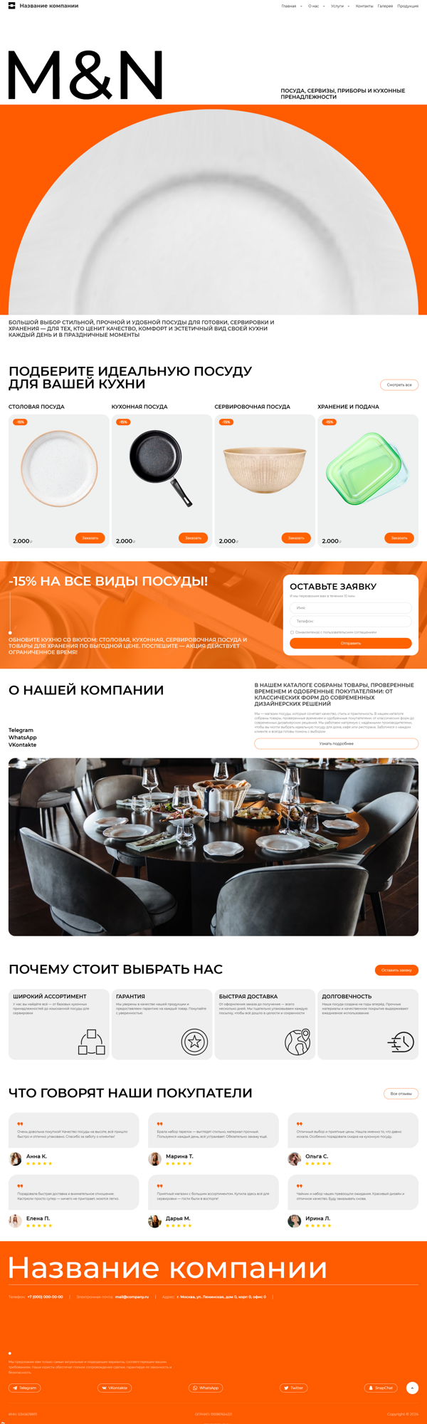 Дизайн № 101128