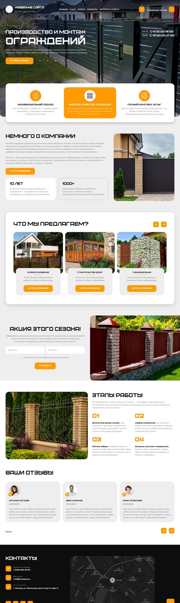 Дизайн № 101120