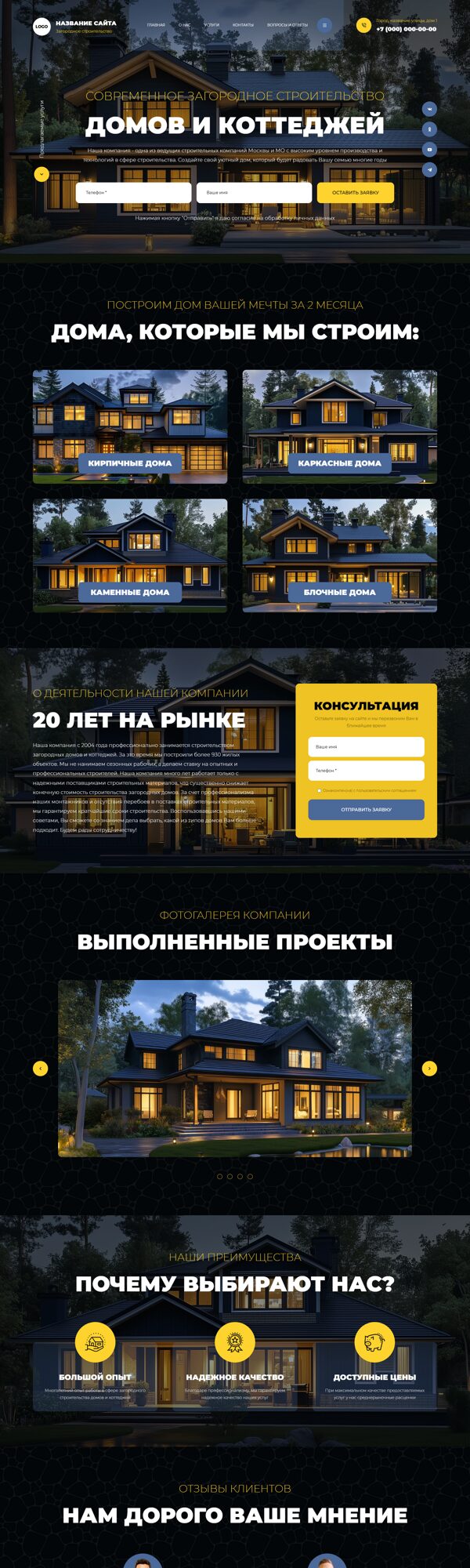 Дизайн № 101115
