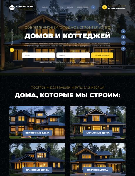 Дизайн № 101115
