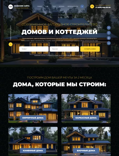 Дизайн № 101115