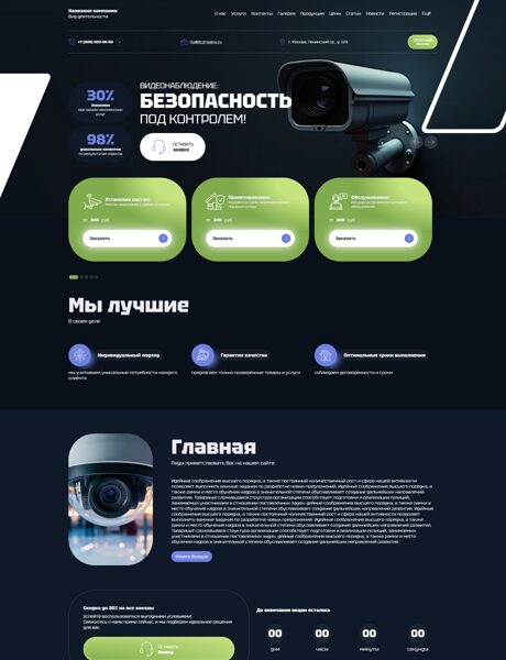 Дизайн № 101243