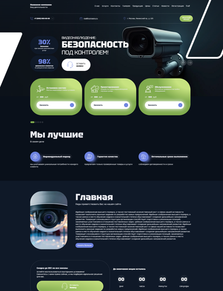 Дизайн № 101243